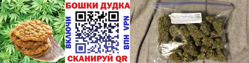 Еда ТГК конопля  магазин    Верхнеуральск 