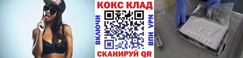 COCAIN 99% Верхнеуральск