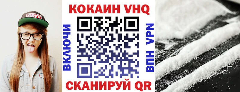 КОКАИН Fish Scale  где найти   Верхнеуральск 