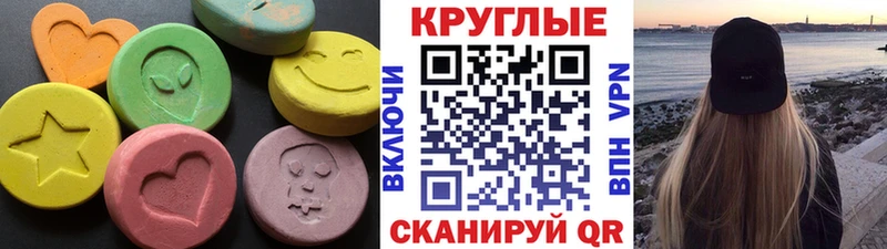 mega как войти  где купить наркоту  Верхнеуральск  Ecstasy 280 MDMA 