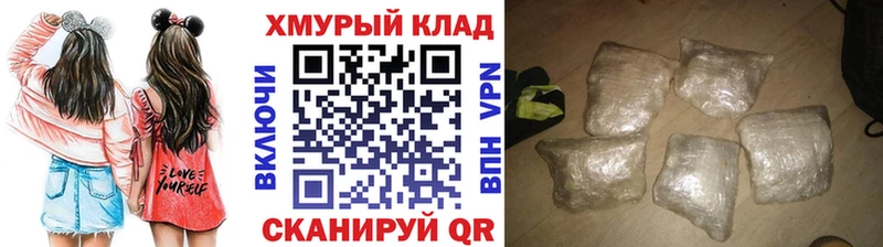 Героин афганец  даркнет формула  Верхнеуральск 