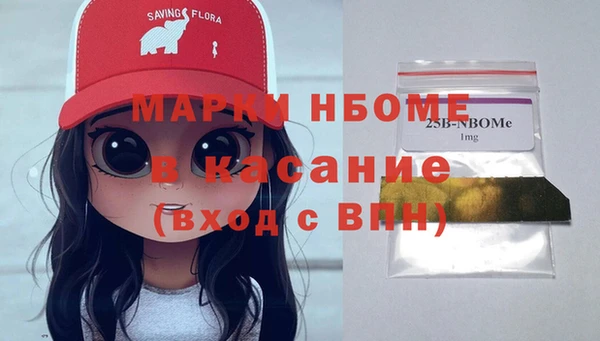 ECSTASY Володарск
