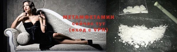 ECSTASY Володарск