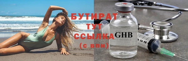 а пвп мука Вяземский