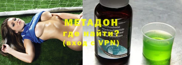 соль курить ск Волоколамск