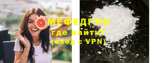 соль курить ск Волоколамск