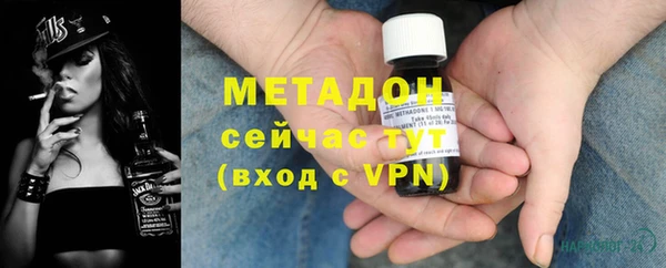 ECSTASY Володарск