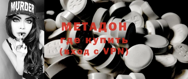 соль курить ск Волоколамск