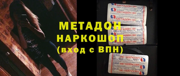 ECSTASY Володарск