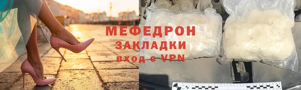 соль курить ск Волоколамск