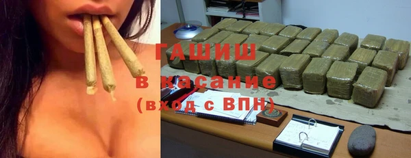 соль курить ск Волоколамск