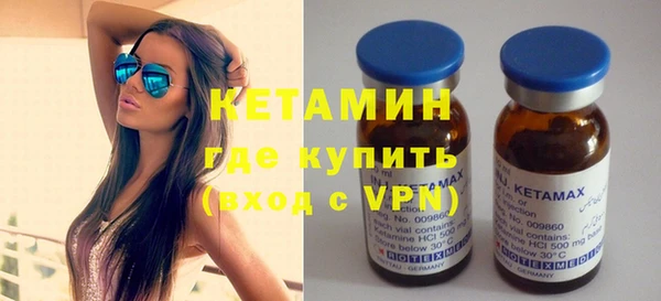 марки nbome Бугульма