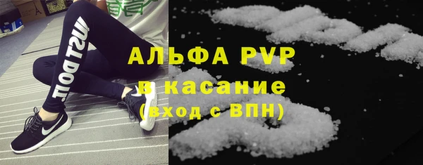 соль курить ск Волоколамск