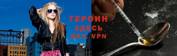 соль курить ск Волоколамск