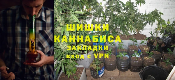 соль курить ск Волоколамск