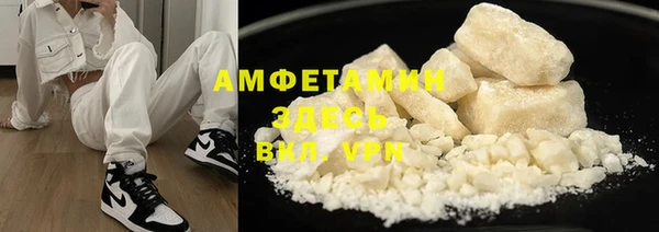 мяу мяу мука Верхнеуральск