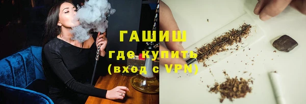 мефедрон мука Снежинск
