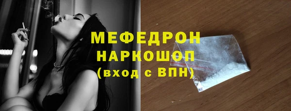 ECSTASY Володарск