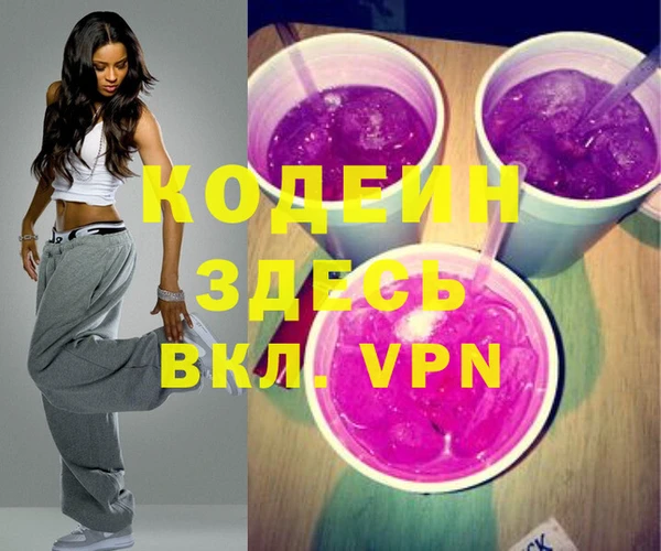 ECSTASY Володарск