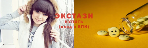 ECSTASY Володарск