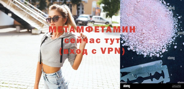 ALPHA PVP Вязьма
