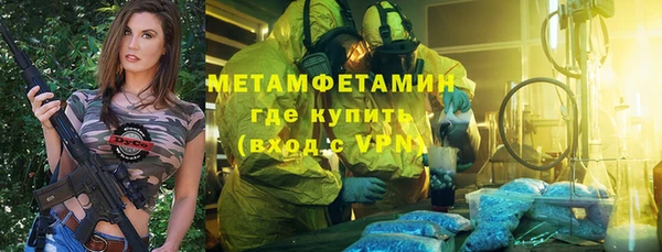 синтетический гашиш Снежногорск
