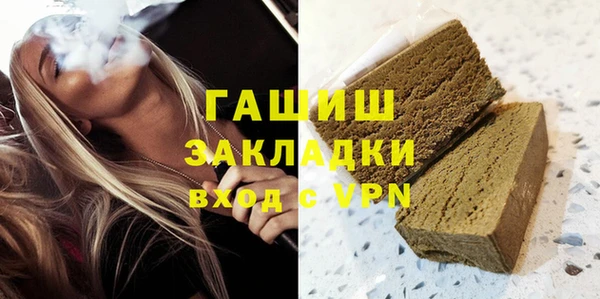 ECSTASY Володарск