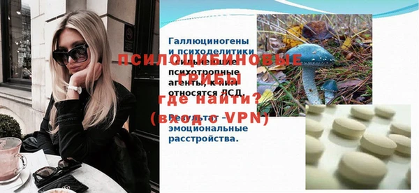 mix Волосово