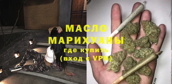 каннабис Верея