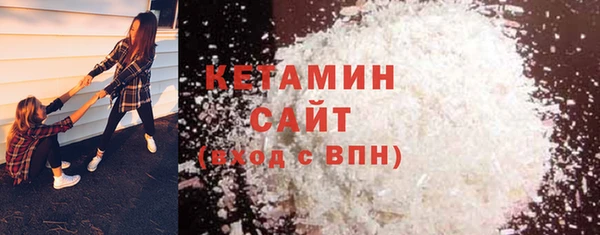 соль курить ск Волоколамск