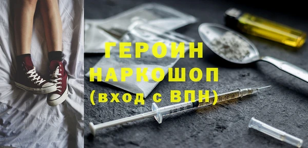 соль курить ск Волоколамск