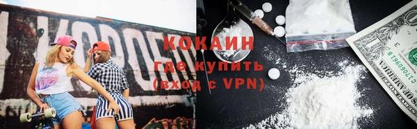 каннабис Верея
