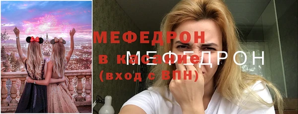 мяу мяу мука Верхнеуральск