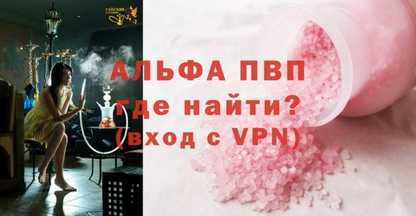 соль курить ск Волоколамск