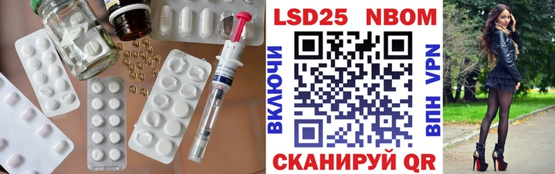 купить наркоту Верхнеуральск Лсд 25 экстази кислота