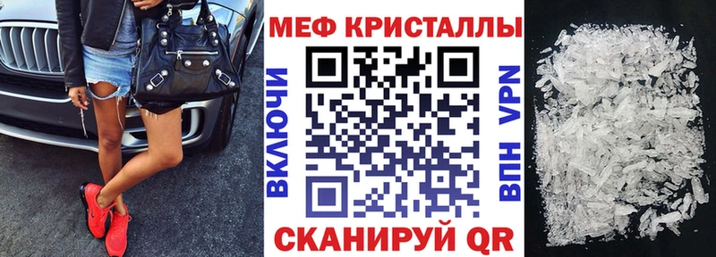 Мефедрон  Верхнеуральск