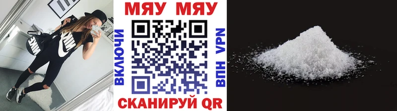 купить наркоту  Верхнеуральск  hydra ссылка  МЕФ мука 