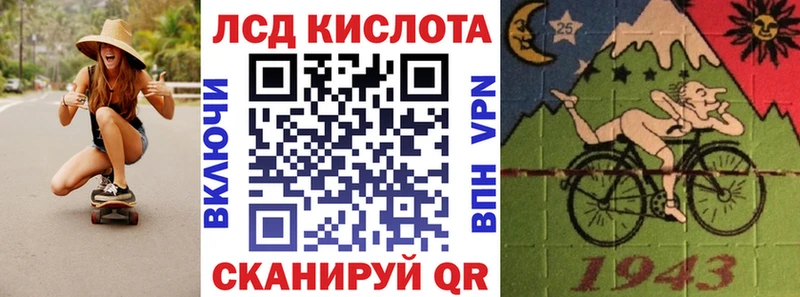 Марки N-bome 1500мкг  Верхнеуральск 