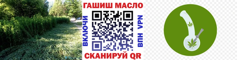 Дистиллят ТГК вейп  закладки  Верхнеуральск 